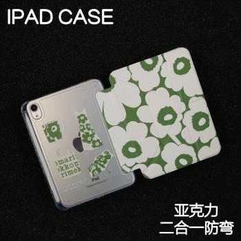 荷青花朵Y型亞克力ipad8/9保護套2024硬殼Air4/5/6蘋果pro11/10.9平板殼iPad10.2/12.9寸防彎摔筆槽mini6/7
