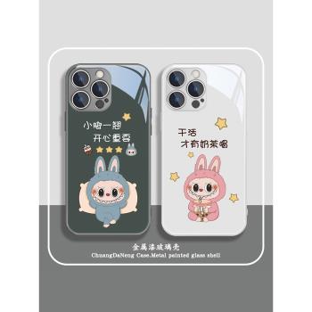 擺爛labubu蘋果15手機殼14Promax泡泡瑪特iPhone16拉布布12Pro簡約文字11可愛女xsmax周邊13玻璃7p/8plus防摔
