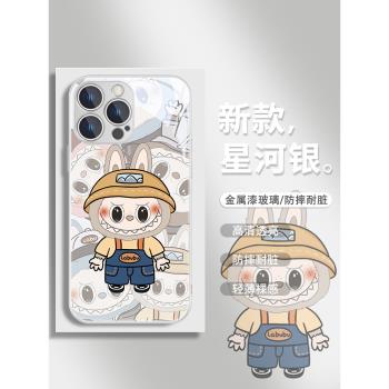 泡泡瑪特labubu蘋果16手機殼15新款iPhone14Promax拉布布12情侶13Pro潮牌11卡通創意xs男女xr周邊7/8plus玻璃
