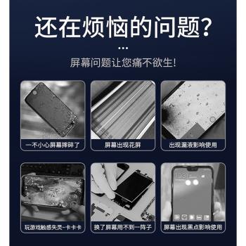 適用三星note10+手機螢幕總成note8/note9顯示液晶SM-N976B內外屏