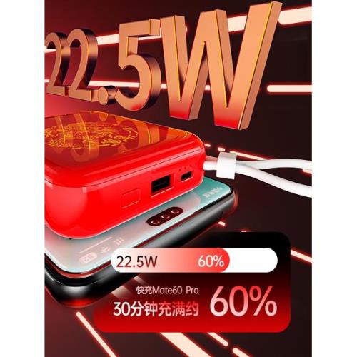 新款隨身wifi6充電寶二合一免插卡三網通網絡移動路由器上網卡