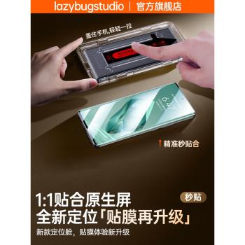 適用一加12鋼化膜1+12手機膜秒貼曲面曲屏適用oneplus1+的新款十二防指紋防摔防爆全屏覆蓋高畫質全包保護貼膜