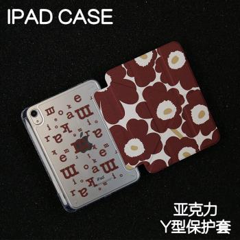 緋紅花朵Y型亞克力ipad8/9保護套2024硬殼Air4/5/6蘋果pro11/10.9平板殼iPad10.2/12.9寸防彎摔筆槽mini6/7