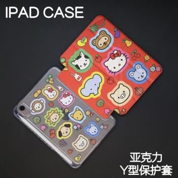 貓貓Y型亞克力ipad7/8/9保護套2024硬殼Air4/5/6蘋果pro11/10.9平板殼iPad10.2/12.9寸防摔筆槽mini67防彎