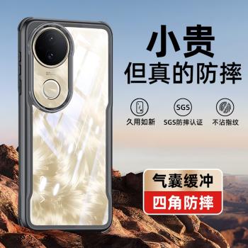 適用vivos20手機殼新款s20刀鋒四角氣囊防撞外殼VIVOs19pro男士高階感透明商務輕薄全包鏡頭膜防摔保護套