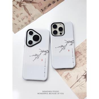 一枝梅 菲林殼二合一簡約新中式iPhone16promax原創高檔蘋果15新款手機殼適用13防摔耐臟14pro高階感保護套