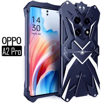 適用於OPPO手機殼a59保護套A36鋁合金屬邊框A96霸氣A58X機甲A36/A97原裝A57男A56變形金剛A2X/A1PRO A1Si