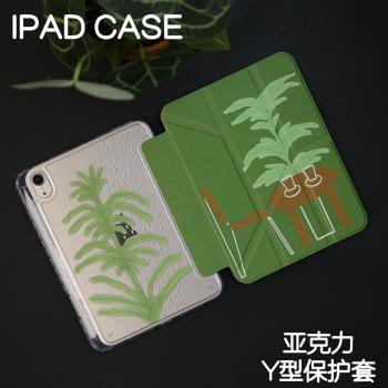 茶座Y型亞克力ipad7/8/9保護套2024硬殼Air4/5/6蘋果pro11/10.9平板殼iPad10.2/12.9寸防摔筆槽mini67防彎