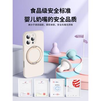 官方新款MagSafe磁吸支架適用蘋果16promax手機殼帶掛繩液態矽膠防丟iphone15全包防摔14pm高階13男女12情侶