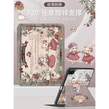 適用小米平板6保護套2024新款5pro保護殼6spro矽膠6抗彎5亞克力紅米redmipadpro三折pad防摔12.4英寸全包兔兔