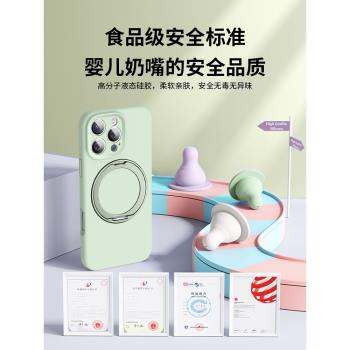 適用蘋果16promax手機殼新款旋轉支架帶掛繩magsafe磁吸防丟iphone15液態矽膠全包防摔14pm高階13男女12情侶