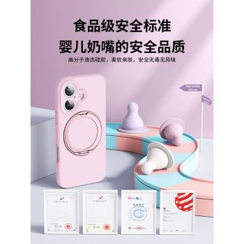 新款旋轉支架適用蘋果16promax手機殼magsafe磁吸全包防摔帶掛繩防丟iphone15液態矽膠14pm高階13秋冬12情侶