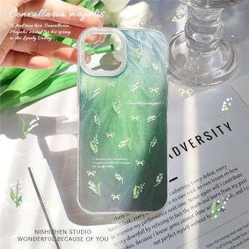 【鈴蘭碎花】IMD羽紗手機殼暈染原創適用iPhone15promax原創設計蘋果14新款13耐臟12碎花全包防摔情侶保護套