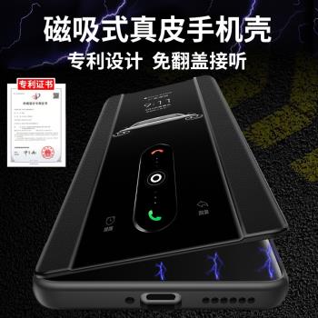 vivoX100手機殼真皮X100pro翻蓋X100s保護套vivo系列新款磁吸spro全包防摔外殼ultra高檔商務男女por適用於