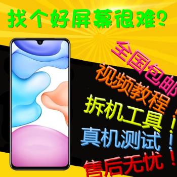 適用vivoS9螢幕總成S10 PRO S9e S12 PRO S15E觸控顯示內外屏