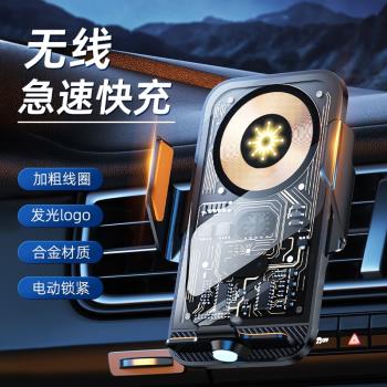 HANG適用三星車載無線充電器s24磁吸充電器w25多功能galaxy手機支架s23ultra高顏值s24ultra智慧感應專用s25