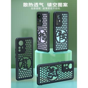 適用紅米k70/k70pro手機保護殼散熱k60鏤空k50透氣k60pro超薄軟殼k80/k40遊戲降溫note14保護套12turbo民族風