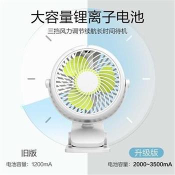 電風扇辦公室桌面風卡通學生宿舍D床上小型風扇靜音便攜臺式夾