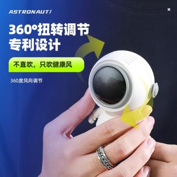 太空人無葉掛脖小型風扇懶人手持迷你隨身便攜式宿舍靜.音學生露