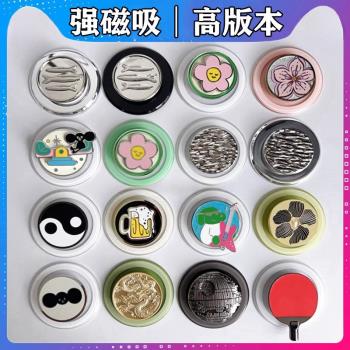 琺瑯泡泡騷通用款pop磁吸支架可拆卸氣囊替換帽風鈴花太極蹺蹺板