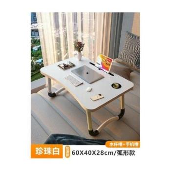 電腦桌小型家用宿舍寢室上下鋪床上折疊桌懶N人炕桌簡易坐地飄窗