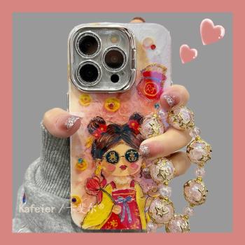 卡斐爾 適用新年喜慶油畫富婆仙女手鏈iphone16pro max手機殼蘋果14新款ins風12矽膠15女plus帶支架13pro防摔