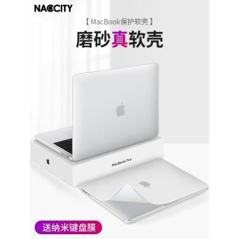 2024新款macbookpro保護殼m4超薄14寸16適用m2蘋果筆記本電腦套macbook貼膜air磨砂mac透明13矽膠軟殼M3配件