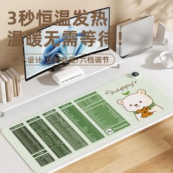暖桌墊特大號公室鼠標鍵盤加熱墊桌面電腦學生宿舍發熱墊手桌墊