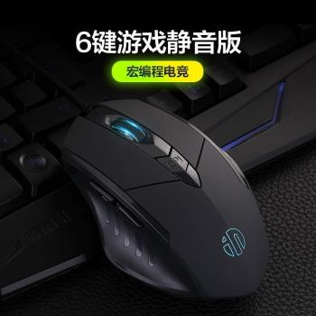 英菲克PW1遊戲鼠標有線電競機械靜音無聲男女生大筆記本電腦辦公usb臺式筆記本電腦專用