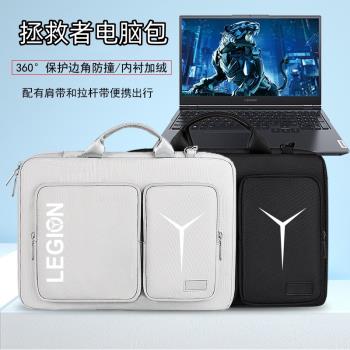 適用聯想拯救者電腦Y9000p手提單肩包16英寸Y7000p斜挎男女揹包15.6寸筆記本遊戲本r9000x/r7000防水內膽包