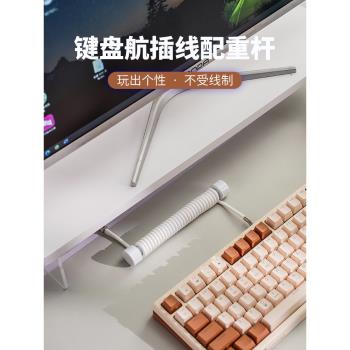 客製化機械鍵盤航插線螺旋type-c編織數據線金屬介面可拉伸彈簧線