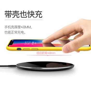 適用蘋果8專用iPhone X無線充電器plus XR 11 12 pro 13 14 15 16plus手機感應快充