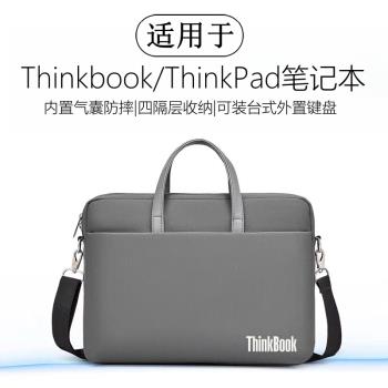 適用於聯想ThinkBook 14+/14s/14P筆記本電腦包15.6寸防水15/15P單肩包16/16P/16+保護套13s/13x斜挎包