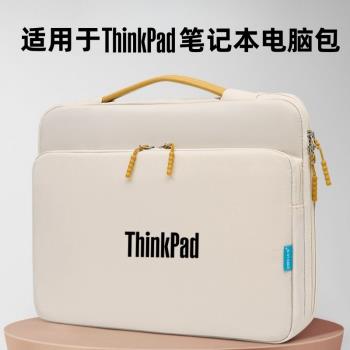 適用於ThinkPad聯想電腦包ThinkBook 13S/13X/X13/S2//L13/X1 Nano/Fold筆記本保護套加絨防震防水手提包