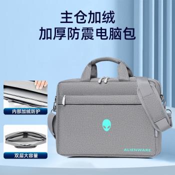 適用於外星人Alienware X17筆記本電腦包15.6寸M15M16單肩包X15/X16商務手提袋M17/R2防震大容量斜挎包17英寸