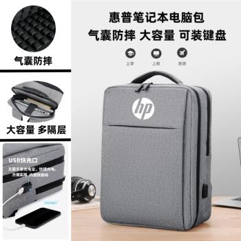 適用於惠普HP戰66六代 四 五戰99銳Pro14寸15.6筆記本電腦包星Book Pro 15雙肩大容量揹包Air 16英寸防水書包