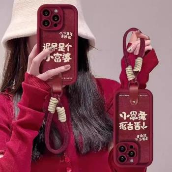 適用蘋果16promax手機殼新款矽膠iPhone16pro網紅個性15天眼階梯皮紋promax鏡頭16plus保護套14P防摔少氣多掙