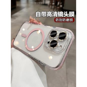 透明磁吸充電適用蘋果16pro手機殼2025新款女iphone16promax鏡頭全包防摔16plus高階感輕奢15pro矽膠保護套