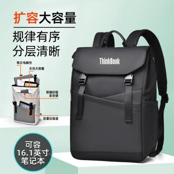 聯想ThinkBook 14+/15/16p筆記本電腦包16英寸大容量雙肩包air15防水手提15.6寸防震揹包學生男女書包14英寸