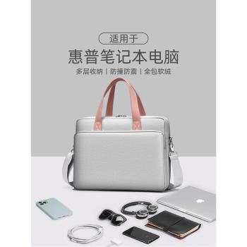 適用惠普星bookpro14英寸筆記本電腦包戰66星16 PRO暗影精靈2025新款男女士遊戲本氣囊防震防摔單肩手提包
