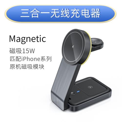 3合1磁吸無線充電器適用蘋果16 15 14手機手表耳機折疊便攜充電支架15W快充