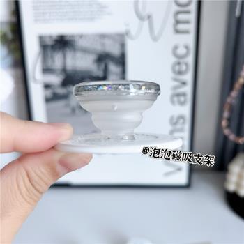 【泡泡騷通用】磁吸支架Magsafe華強北支架流沙二代甜夢 冬日微雪