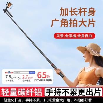 [合金四腳架] 克雷蒙自拍桿2024新款落地三腳架旅遊便攜手機支架拍照神器通用360度旋轉vlog手持拍攝防抖