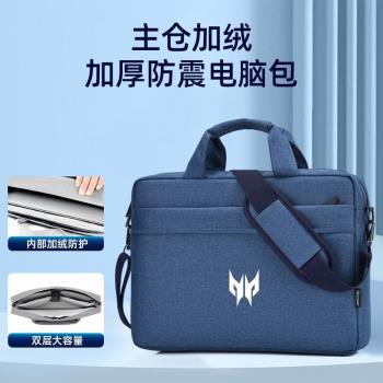 適用宏碁Acer掠奪者16寸擎Neo電腦包戰斧300 PH317遊戲本宏基刀鋒X 17單肩防震揹包15.6英寸17.3筆記本手提袋