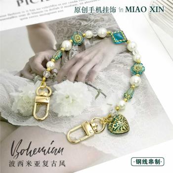 巴洛克珍珠掛繩高階新款手機