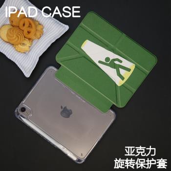 秀場Y型亞克力ipad7/8/9保護套2024硬殼Air4/5/6蘋果pro11/10.9平板殼iPad10.2/12.9寸防摔筆槽mini67防彎