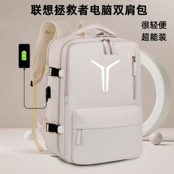 適用聯想拯救者電腦包Y7000p雙肩包15.6寸遊戲本r9000x/r7000防水揹包16英寸R9000/Y9000p大容量防震書包14寸
