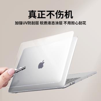 適用蘋果筆記本保護殼MacBook pro保護套M2透明全包外殼Mac電腦2023防摔M2磨砂14/15/16寸防刮air超薄款新19