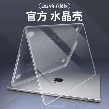 適用蘋果筆記本保護殼MacBook pro保護套M2透明全包外殼Mac電腦2023防摔M2磨砂14/15/16寸防刮air超薄款新19