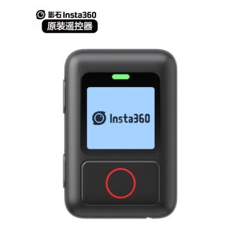 Insta360 X5/X4/X3/X2/RS/R/GO3s/Ace Pro2GPS智能原裝藍牙遙控器